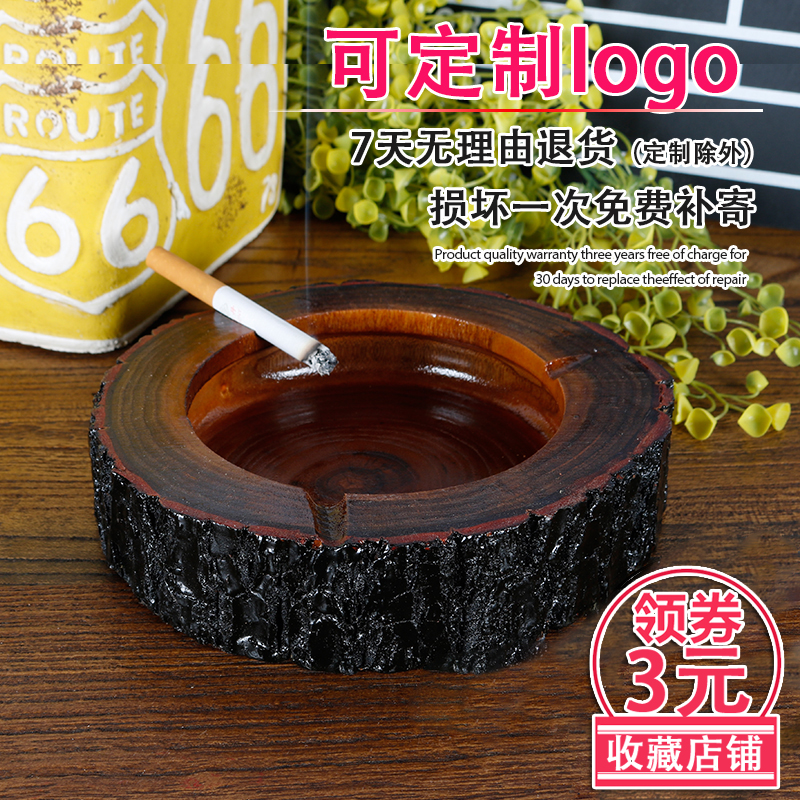 大号实木网吧餐厅男创意个性烟缸9.50元包邮