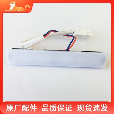 适用老板油烟机照明灯LED射灯