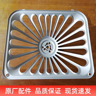适用老板抽油烟机8329不锈钢过滤网油网罩8321/8325烤漆外罩配件