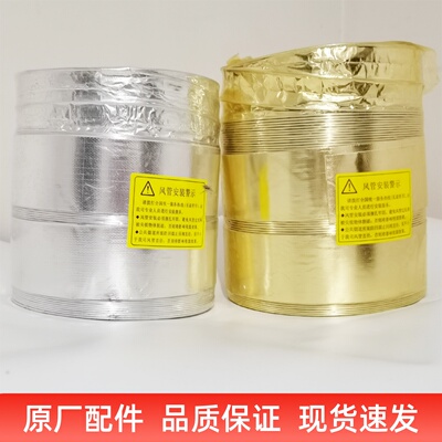 适用老板抽油烟机排烟管铝箔排气管双层管道油烟机配件60X2S/27A5