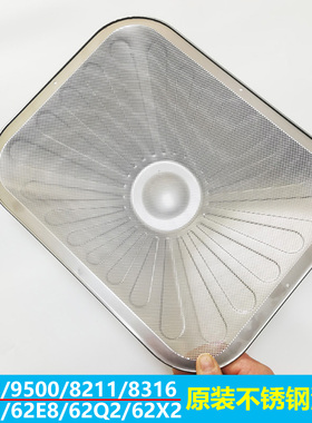 适用老板油烟机8218/8316/66A1/62X2/8211通用不锈钢油网滤网配件