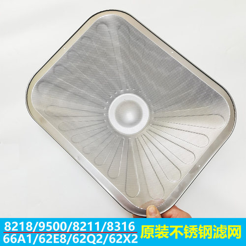 适用老板油烟机8218/8316/66A1/62X2/8211通用不锈钢油网滤网配件