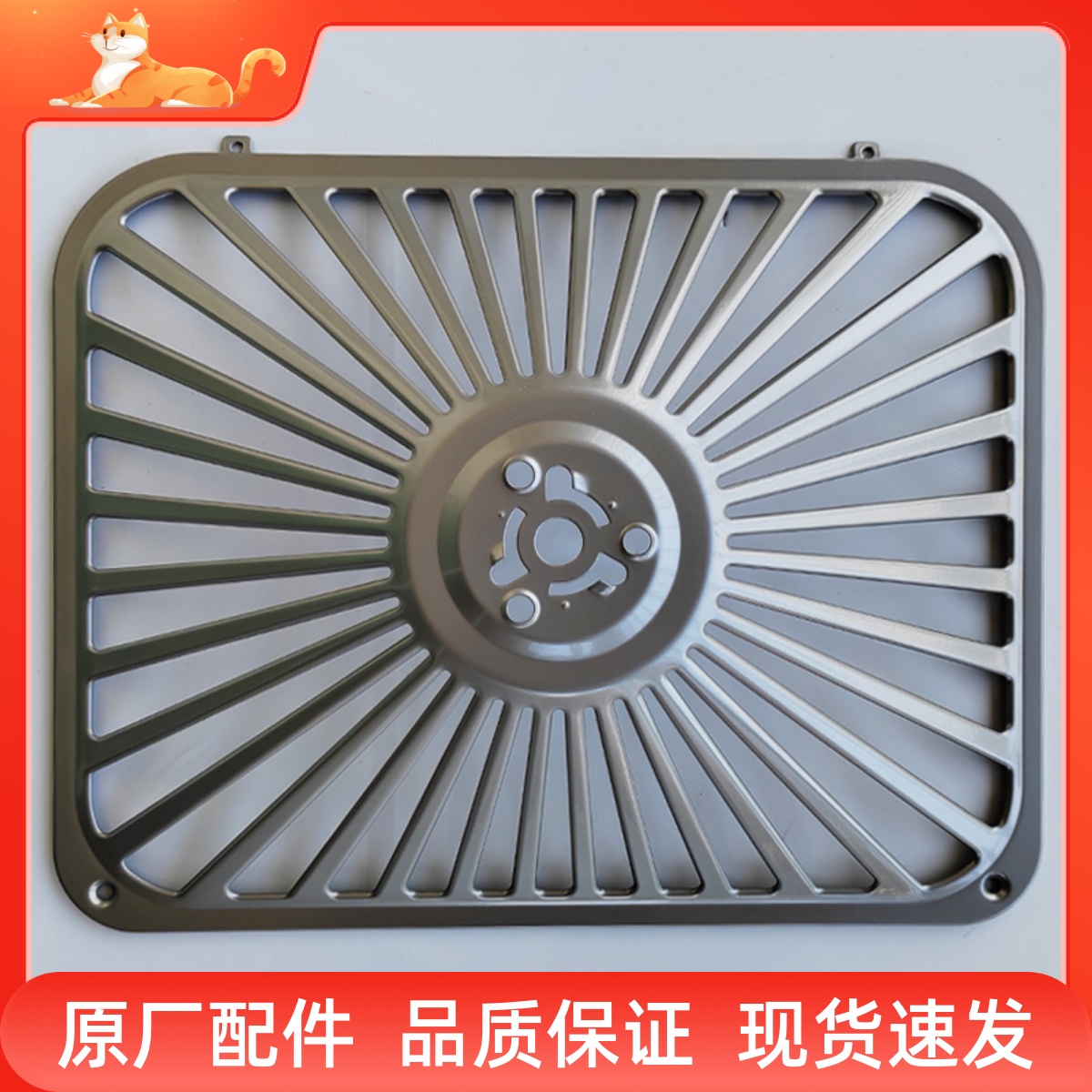 适用老板8010油烟机8005K/8011/8012/8320/8322烤漆滤网罩外网罩