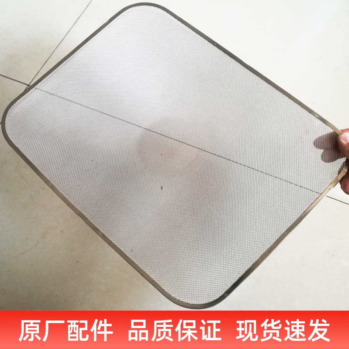 适用老板油烟机8005原装不锈钢滤网8103 8010 60Q5 8012 8322油网