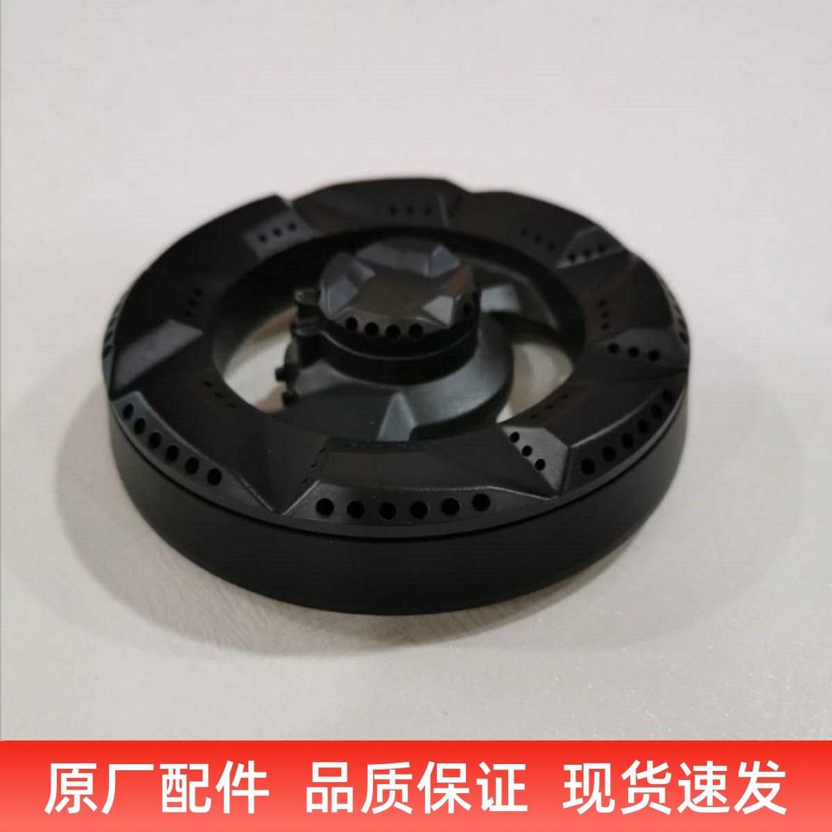 适用老板9B32/9B28/9B78/9G80/9G33燃气灶燃烧底座铜芯铜盖配件