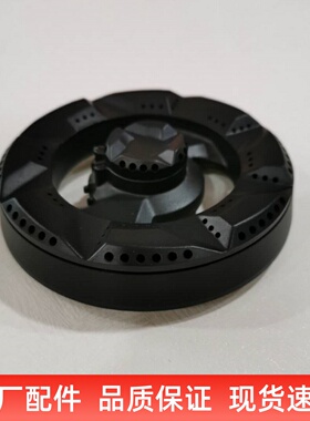 适用老板9B32/9B28/9B78/9G80/9G33燃气灶燃烧底座铜芯铜盖配件