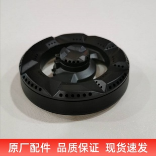 9G80 9B78 9G33燃气灶燃烧底座铜芯铜盖配件 9B28 适用老板9B32