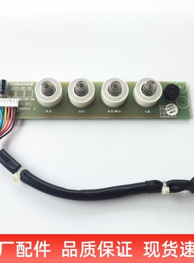 适用老板油烟机按键开关8215/8109/8328/8325控制开关按钮配件