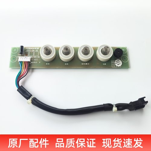 适用老板油烟机按键开关8215/8109/8328/8325控制开关按钮配件