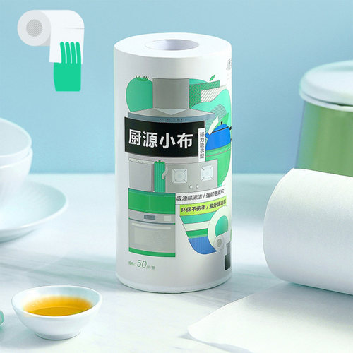 厨小洗碗布百洁布干湿两用一次性