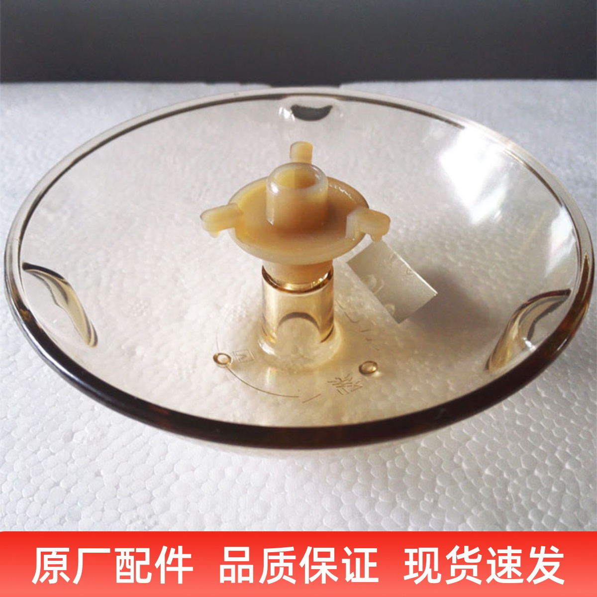 适用老板油烟机8329通用三抓油杯油烟机油碗油盒厨房抽油烟机配件