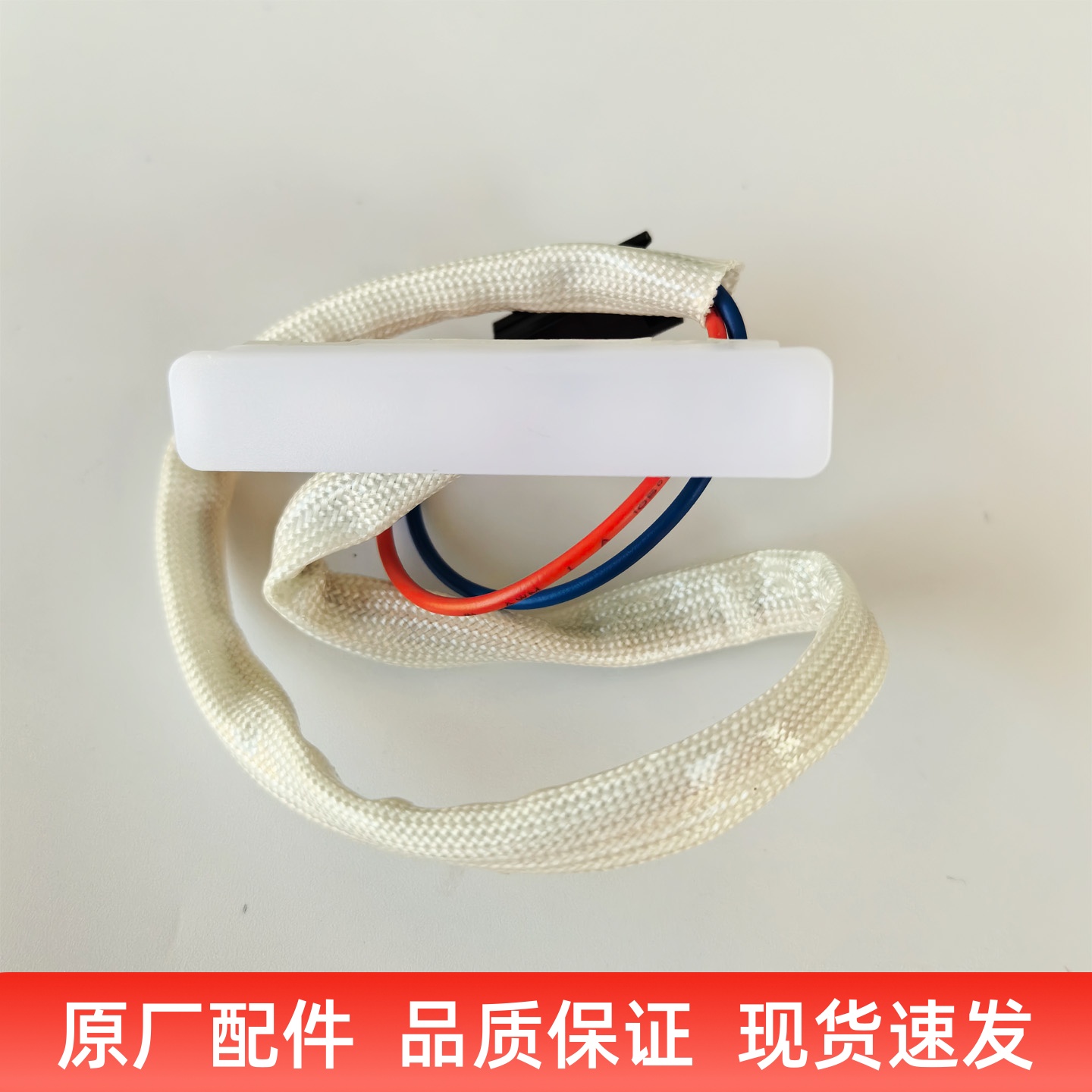 适用老板油烟机5915S/5306S/28X5S/5917S/28X6ST照明灯LED射灯