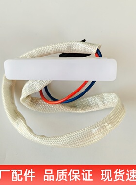 适用老板油烟机5915S/5306S/28X5S/5917S/28X6ST照明灯LED射灯