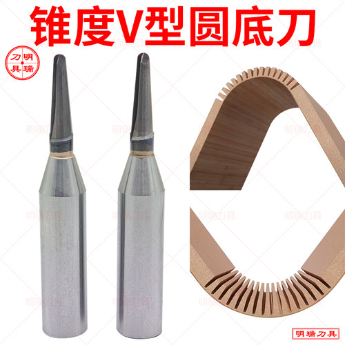 V型圆底刀TCT深圆底刀