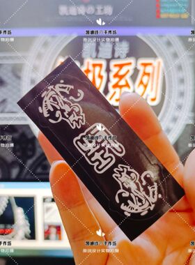 终极贴纸凯迪诗终极一班汪大东