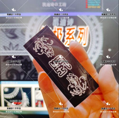 终极贴纸凯迪诗终极一班汪大东
