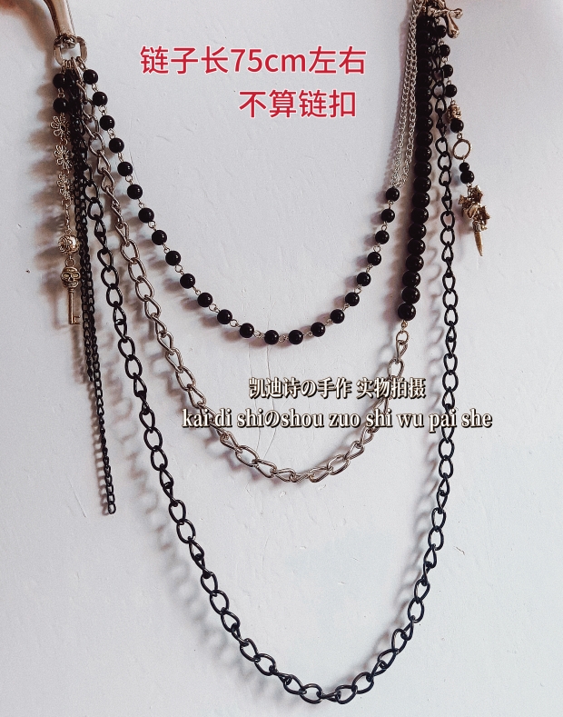 【霸芐岭】朋克原宿小众设计浮U生物痛包气质百搭裤链第五人格cos