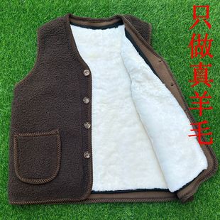 女款皮毛一体羊毛马甲中老年人冬季保暖棉坎肩防寒加厚羊毛背心