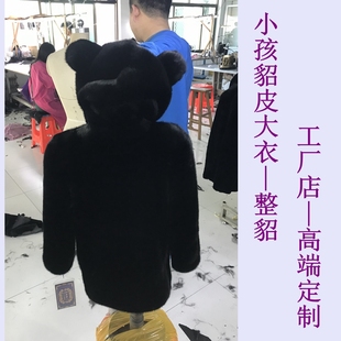 高端定制 真貂毛小孩冬装 儿童貂皮大衣整貂男女款 皮草外套中长款