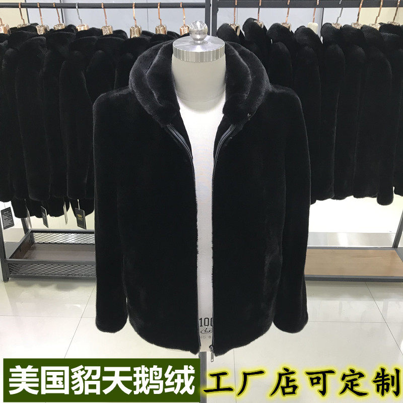 2021新款进口美国黑天鹅绒貂皮大衣男款水貂皮衣皮草外套连帽大码