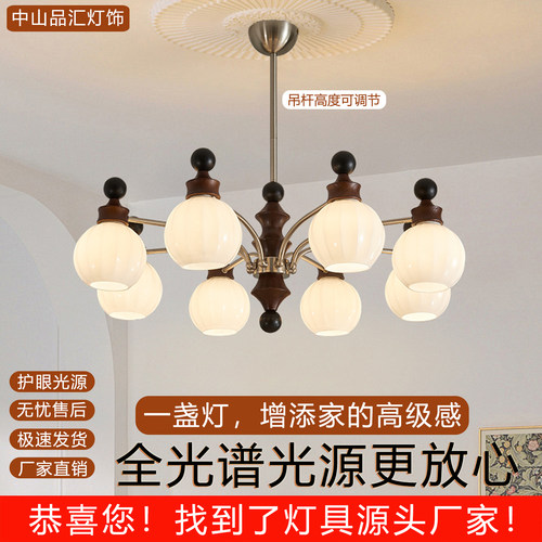 法式中古风玻璃木艺护眼客厅吊灯