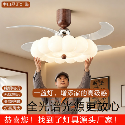 法式奶油风静音卧室餐厅吊扇灯