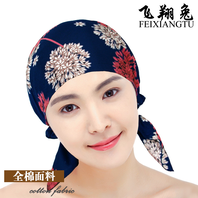 全棉睡帽头巾化疗帽遮白发月子帽