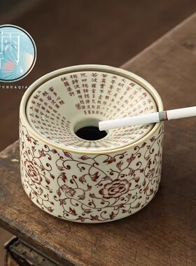汝窑般若心经烟灰缸防飞灰茶洗陶瓷茶水茶渣缸水盂杯家用茶具配件