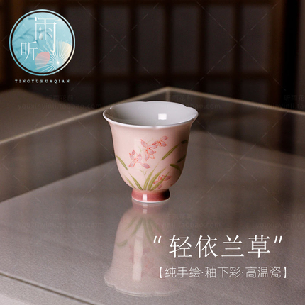 纯手绘兰花主人杯手工陶瓷花口茶杯家用品茗杯日式聚香闻香杯