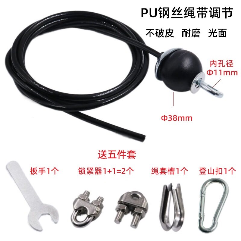竞乐美塑身减肥增肌健身钢丝绳