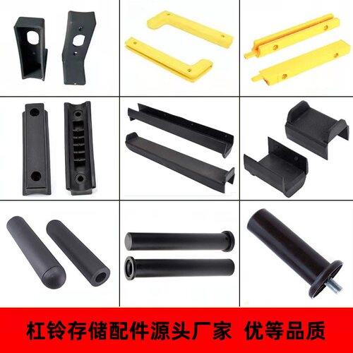 健身器材杠铃配件减震存储挂杆