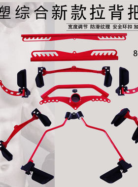 可调高位下拉划船拉背把手