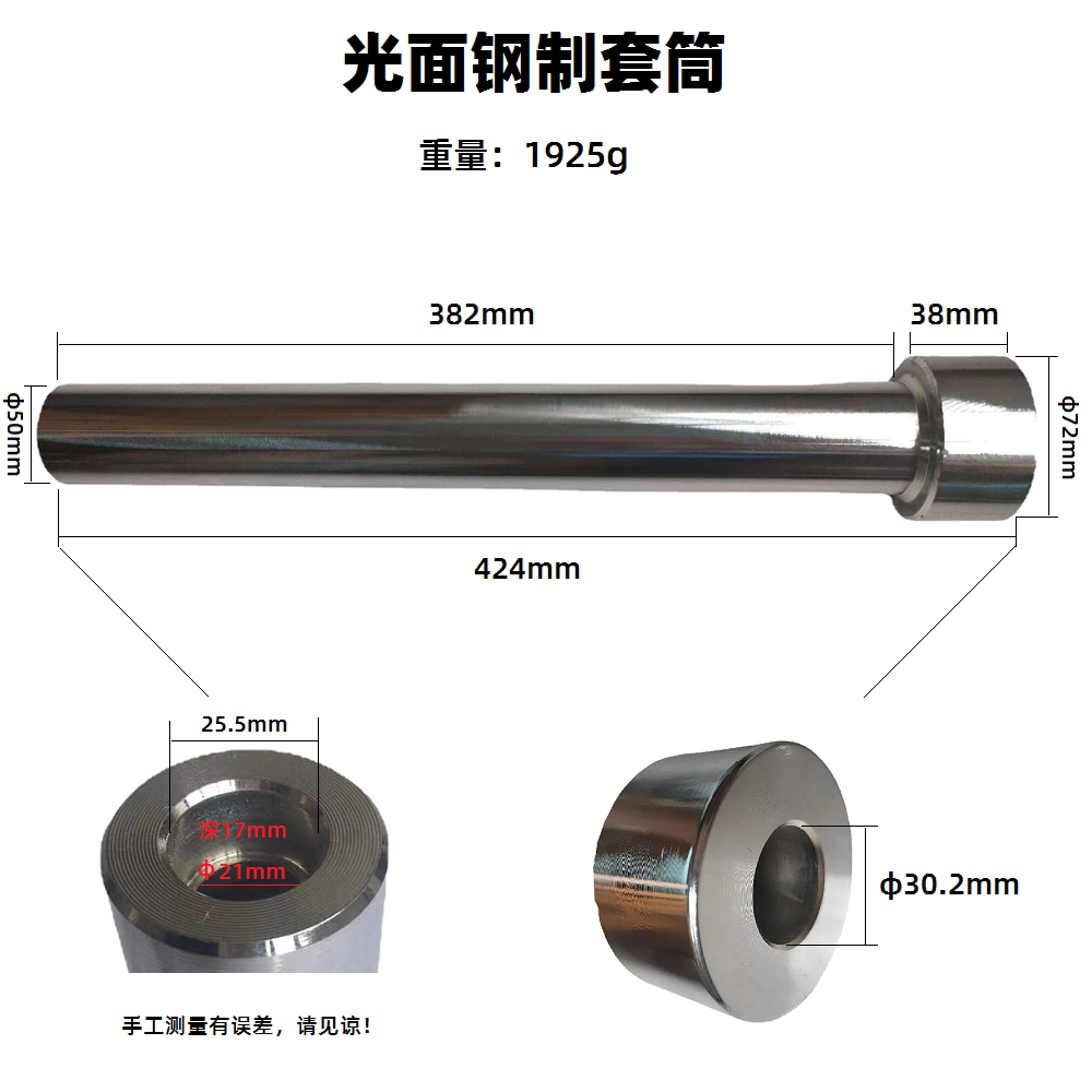 杠铃套筒全钢挂片杆便携式健身房炮筒架配重块增加外挂器材负重框