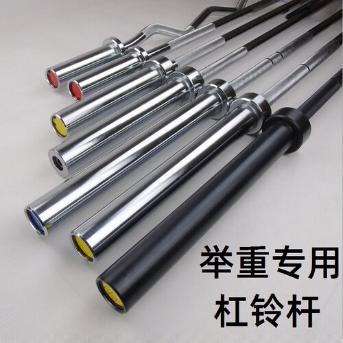 举重奥杆竞乐美通用举重杆