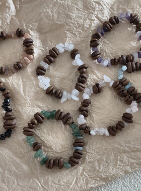 男女情侣咖啡豆手串天然碎石手工串珠手链时尚爆款原创串珠手饰