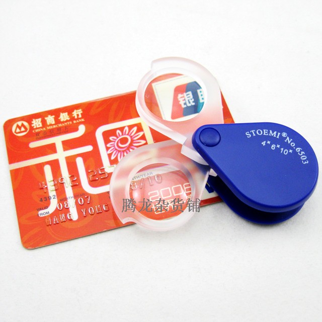 思多美双镜片转合式迷你折叠清晰