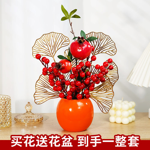 乔迁干花装饰品摆件家居花束