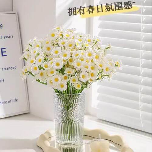 小雏菊仿真花假花客厅摆设