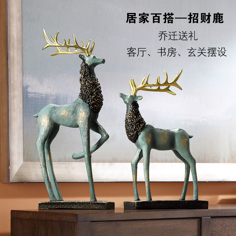 情侣客厅麋鹿树脂北欧