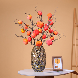 仿真柿子果实假花树枝客厅摆设石榴餐桌装饰摆件柿柿如意插花花束