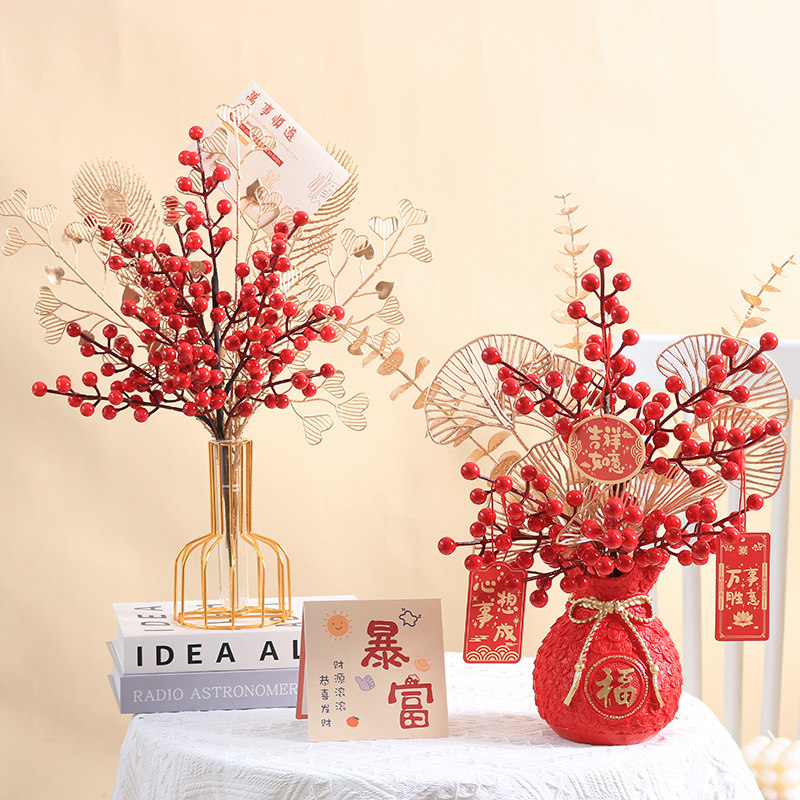 红果发财果假花乔迁结婚装饰开业大麦客厅电视柜餐桌仿真花艺摆设,家居饰品,仿真花/假花,淘宝优惠券,粉丝福利购,淘宝优惠卷