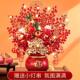 发财果摆件乔迁之喜仿真花假花客厅摆设装 饰搬家福桶摆饰新年礼物