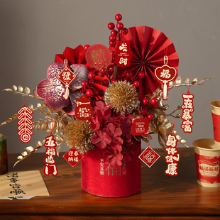 沁园春乔迁之喜新居装饰摆件入宅抱抱桶乔迁之喜套装新房搬家用品