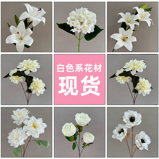 沁园春婚庆仿真花白绿色系花材婚礼教堂假花装 饰绢花莫奈花园假花