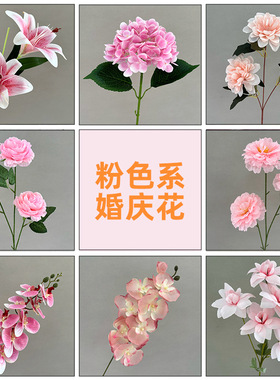 沁园春婚庆仿真花粉色系婚礼吊顶软装路引插花绢花酒店场景布置花
