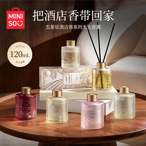 名创优品五星酒店系列无火香薰