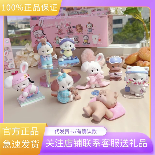 【MINISO】名创优品mikko宅宅家系列盲盒正版可爱少女心潮玩摆件