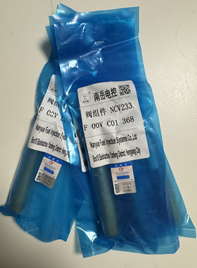 南岳电控 F00VC01368 阀组件，适配 0445110844 等喷油器