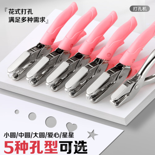 手动打孔器包胶护手手握打孔
