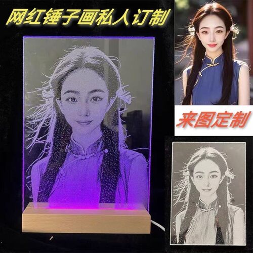 礼物送女生定制真人照片非遗锤子水晶玻璃画个性创意生日小众礼物